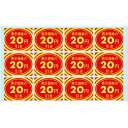 ササガワ シール アドポップ 値引シール 20円引 2300402 (品番:23-402)(注番5806048)・(送料別途見積り,法人・事業所限定,取寄)