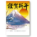 ササガワ 年賀ポスター 年賀ポスター 富士山 5枚入 2900336 (品番:29-336)(注番5806398)・(送料別途見積り,法人・事業所限定,取寄)