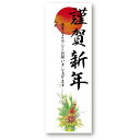 商品画像2