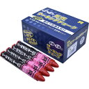 祥碩堂 石花マーキングチョーク 1本バラ売り 赤色 (品番:S15426)(注番6073074)