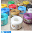 サンユー印刷 PPバンド 15mm幅 100m巻 通常カラーシリーズ 《3巻入》(品番:SYUGEI-100-CLEARGREEN-3)(注番6303489×3...
