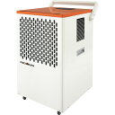 nedius 業務用除湿器NDH-70-1単相100V (品番:NDH-70-1)(注番6444160)・(送料別途見積り,法人・事業所限定)【大型】