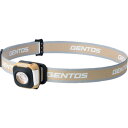 GENTOS LEDヘッドライト CPシリーズ 充電式アウトドア用 オータムブラウン 360RAB (品番:CP-360RAB)(注番6453664)