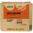 サラヤ ヨゴレトレールハイパワー18kg八角 (品番:32398)(注番6509970)・(送料別途見積り,法人・事業所限定,取寄)