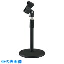TOA 卓上型マイクロホンスタンド (品番:ST-66A)(注番7223978)
