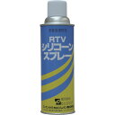 FCJ RTVシリコーンスプレー 300ml (品番:FC-112)(注番7321953)