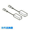 ボッシュ カ-ボンブラシセット (2個入) (品番:1607014103)(注番7325126)・(送料別途見積り,法人・事業所限定,取寄)