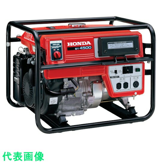 HONDA　三相発電機　4．5kVA（三相交流200V）　60HZ （品番:ET4500K2-N1）（注番7337787）・（法人・事業所限定,直送元）