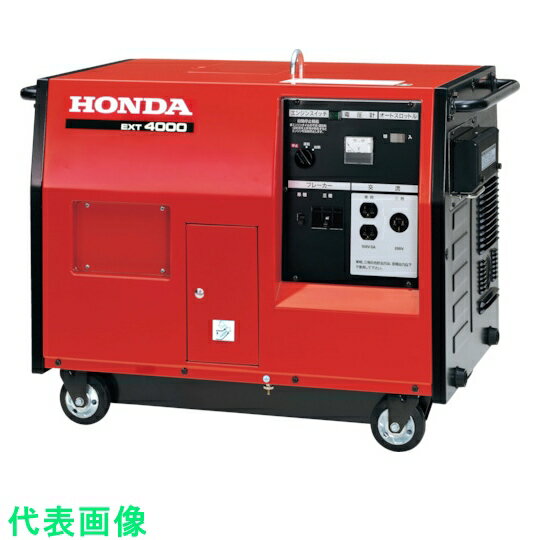 工事・照明用品GE-900P2GE-900B2KG-101EF900ISGB2LXPEG600IBIEG900BG-MIEG900PG-MIEG2201M-PG119091208712094EX22K1JNA3EX22K1JNA2EM23K1JNEB23K1JNEM26K1JNEB26K1JNEBR2300CX2EBR2300CX2EXT4000K2-J1≪類似品 前 40個 ≪類似品 前20個類似品後 20個≫類似品後 40個≫ 工事・照明用品897070 本田技研工業 HONDA　三相発電機　3．5kVA（三相交流200V）　50HZ 〔品番:EXT4000K2-J1〕 [本体質量：124.7kg] 《包装時基本サイズ：7500×5900×9500mm》〔包装時質量：124kg〕分類》工事・照明用品》発電機》ガソリン発電機☆納期情報：在庫色(外紺) オレンジブック掲載以外でメーカー直送品（送料元払い）【法人限定＝会社名ご記入お願い致します。】※北海道・沖縄・離島は運賃別途商品も含む特長●4ストロークエンジン採用で低振動、低騒音、そして軽量・コンパクトです。●負荷の大きい水中ポンプ、コンプレッサーなど、三相誘導モーターを使用する作業機に最適です。用途仕様●定格交流出力50/60Hz：単相：0.5kVA、三相：3.5kVA●周波数(Hz)：50●タンク容量(L)：13.5●連続運転時間(h)(1/4負荷〜定格負荷)：約5.8●全長(mm)：910●全幅(mm)：530●全高(mm)：695●定格交流出力：単相：0.5kVA/三相：3.5kVA●自動電圧制御装置材質/仕上セット内容/付属品注意●ガソリンは非常に引火しやすく、また気化したガソリンは爆発して死傷事故を引き起こすおそれがあります。●燃料を補給するときは、必ずエンジンを停止し換気の良い場所で行ってください。原産国（名称）日本JANコード4945943202011コロンコード6098603000コロン名称HONDA　発電機本体質量124.7kg