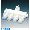 フロンケミカル フッ素樹脂 マニホールド装置 四連式 10φ×8φ (品番:NR0073-007)(注番7346492)・(法人・事業所限定,直送元)