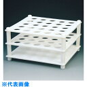 フロンケミカル フッ素樹脂(PTFE) 試験管立て台 17φ×40 (品番:NR0220-002)(注番7348428)・(送料別途見積り,法人・事業所限定,取...