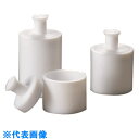 フロンケミカル フッ素樹脂(PTFE)ピクノメーター比重瓶 15cc (品番:NR1180-002)(注番7351330)・(送料別途見積り,法人・事業所限定,...