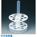 フロンケミカル フッ素樹脂 回転式試験管立 23φ×8 KS-23 (品番:NR1271-004)(注番7352492)・(送料別途見積り,法人・事業所限定,取...