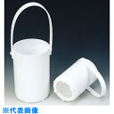 フロンケミカル フッ素樹脂(PTFE)洗浄カゴ 2000cc (品番:NR1272-003)(注番7352522)・(法人・事業所限定,直送元)