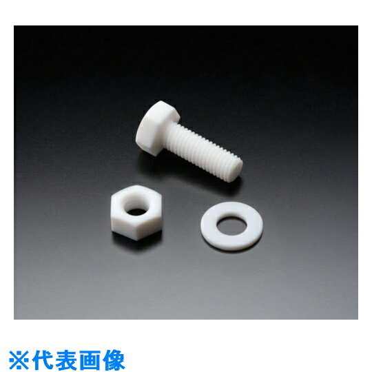 フロンケミカル　フッ素樹脂 （PTFE）六角ナット　M5　（10個入） （品番:NR1663-006）（注番7354886）・（送料別途…