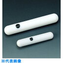 フロンケミカル フッ素樹脂(PTFE)強力撹拌子シリンダー型 6パイ×20mm (品番:NR3032-005)(注番7355726)