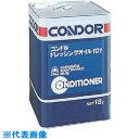コンドル フローリングほこり止め剤 ドレッシングオイル101 (品番:C57-18LX-MB)(注番7363478)・(送料別途見積り,法人・事業所限定,取寄)