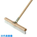 コンドル カーペット用 整毛ブラシ (品番:C92-000U-MB)(注番7363737)・(送料別途見積り,法人・事業所限定,取寄)