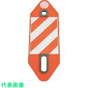□ユニット 回転灯用三脚受皿のみ (品番:387-22)(注番7402040)・(送料別途見積り,法人・事業所限定,取寄)
