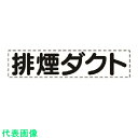 □ユニット 394−18の板のみ 鉄板 1400X555 (品番:394-68)(注番7404115)・(送料別途見積り,法人・事業所限定,取寄)