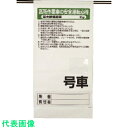 □ユニット 394−34の板のみ 鉄板 1400X555 (品番:394-84)(注番7404271)・(送料別途見積り,法人・事業所限定,取寄)