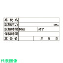 □ユニット ユニスタンド スタンドのみ・300ФX1200H (品番:468-50)(注番7417268)・(送料別途見積り,法人・事業所限定,取寄)