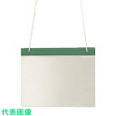 ユニット　ポケット式役割ホルダー　緑　塩ビ　250×314 （品番:831-693）（注番7432739）・（送料別途見積り,法人・事業所限定,取寄）