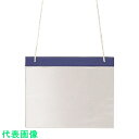 ユニット ポケット式役割ホルダー 紺 塩ビ 250×314 (品番:831-695)(注番7432755)