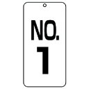 ユニット 数字表示板No.1 2枚組 80×40×2厚 (品番:859-01)(注番7444524)