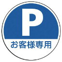 □ユニット ホーキ 自在ホーキ (パイプ柄) 全長1340 幅300 (品番:877-37)(注番7450052)・(法人・事業所限定,直送)