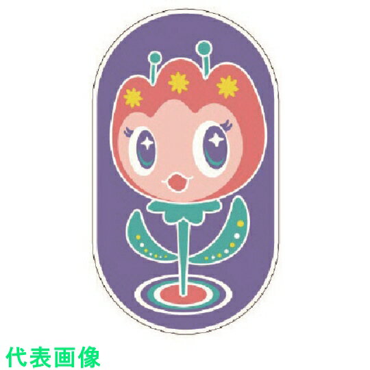 ˥åȡ󥿥ѳɽä㤤ޤ207356mm :887-762ˡ7452152ˡˡ͡Ƚ...