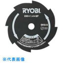 リョービ(RYOBI)【適合機種一覧ございます】リョービ純正品 6730141 刈払機専用 金属製8枚刃 外径160x内径20mm 黒(ブラック)