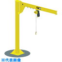 KITO ピラー形ジブクレーンパッケージ(床固定式) JP7L形 定格荷重0.49t アーム長さ4m (品番:JP7L0404UN03-EQSP004IS)(注...