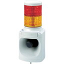 PATLITE LED積層信号灯付き電子音報知器 色:赤・黄 (品番:LKEH-210FA-RY)(注番7514662)