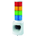 PATLITE LED積層信号灯付き電子音報知器 色:赤・黄・緑・青 (品番:LKEH-402FA-RYGB)(注番7514719)