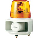 PATLITE ラッパッパホーンスピーカー一体型 色:黄 (品番:RT-24A-Y)(注番7514981)