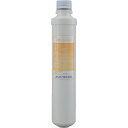 ORGANO オスモピュア/メガユニティ用 ROカートリッジ (品番:115963)(注番7518889)・(送料別途見積り,法人・事業所限定,直送)