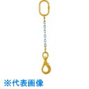 象印 チェーンスリング100(アイタイプ)荷重10.0t線径20.0mm L2m (品番:1-MFF-YE-20)(注番7531079)・(送料別途見積り,法人...