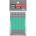 アネックス 四角カラービット 両頭 □#3×110 (10本入) (品番:ACS-14M-3-110)(注番7536500)
