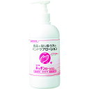 サラヤ ハンドケアローション キッチンローション 480mL (品番:46100)(注番7537191)