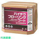 リンレイ 床用樹脂ワックス ハイテクフローリングコート18L RECOBO (品番:612757)(注番7541791)