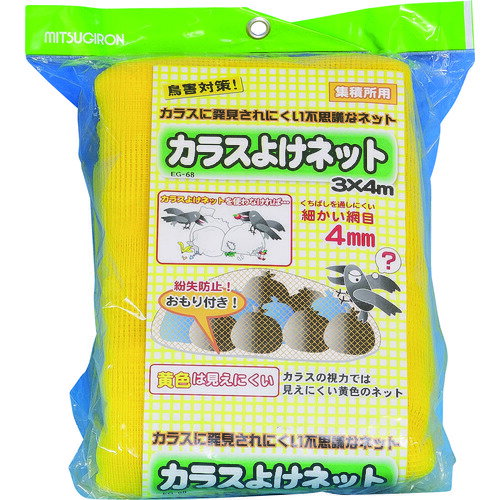 ミツギロン　カラスよけネット3m×4m　CGN-Y34　EG-68 （品番:CGN-Y34）（注番7549041）