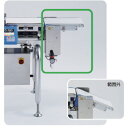 A&D ウェイトチェッカー AD4961用 ドロップタイプ選別機(エアー駆動) AD4982-2035 (品番:AD4982-2035)(注番7565437)・(法人・事業所限定,直送元)