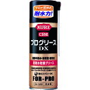 KURE　超耐水防錆グリース　プログリースDX　430ml （品番:NO1402）（注番7567723）