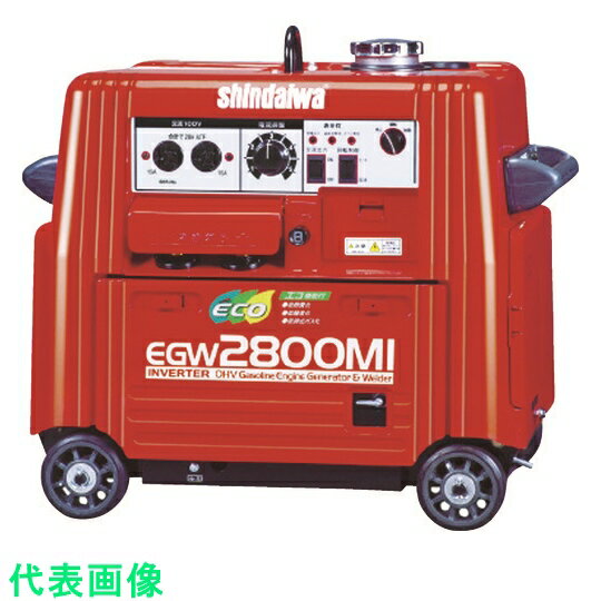 新ダイワ　ガソリンエンジン発電機兼用溶接機 （品番:EGW2800MI）（注番7587881）・（送料別途見積り,法人・事業所限定）【大型】