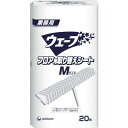 ユニ・チャーム 業務用ウェーブ Gウェ-ブフロアシ-トM替え (20枚入) (品番:47080)(注番7604637)