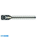 RYOBI 超高級刃380mm ヘッジトリマ用 (品番:B-6731127)(注番7633165)