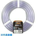 TRUSCO 透明ホース12×15 10mカット (品番:TTM-1215C10)(注番7651961)