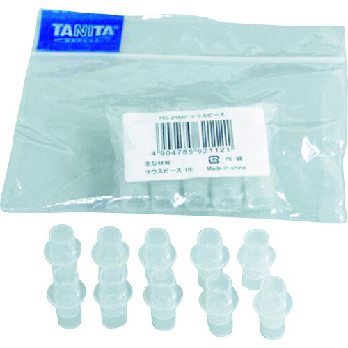 TANITA マウスピース(10個入り) HC-21MP (品番:HC-21MP)(注番7658613) TANITA マウスピース(10個入り) HC-21MP (品番:HC-21MP)(注番7658613)