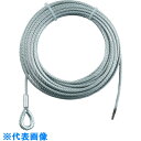 TRUSCO 手動ウインチ用SUSワイヤーΦ5×20M用(シンブル入りロック) (品番:SUSWWS5-20)(注番7673388)